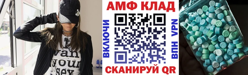 даркнет сайт  Белёв  АМФ 98% 