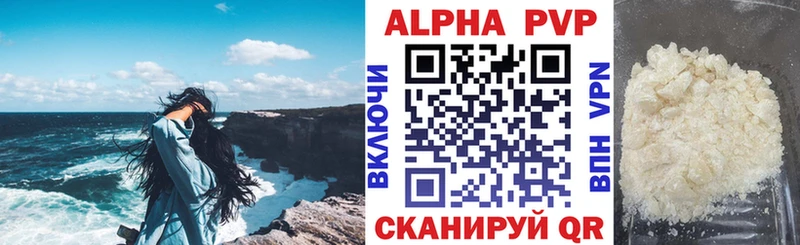 Альфа ПВП СК  Белёв 