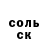 Метадон белоснежный Nikitka Malytin