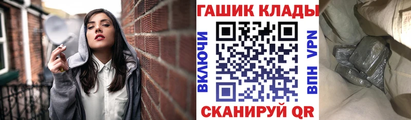блэк спрут ССЫЛКА  Белёв  ГАШИШ hashish  наркотики 