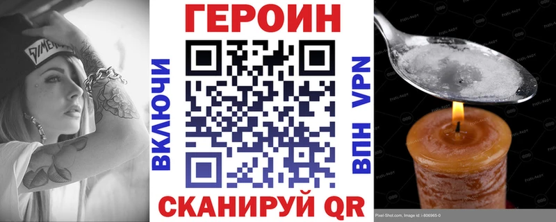 ОМГ ОМГ сайт Белёв ГЕРОИН афганец