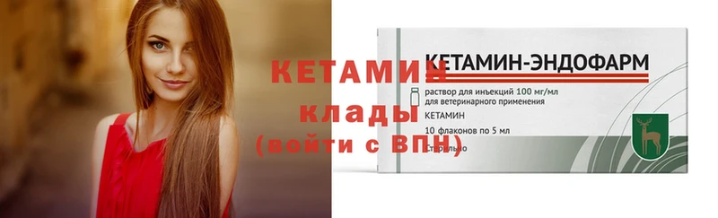 дарнет шоп  Белёв  КЕТАМИН ketamine 