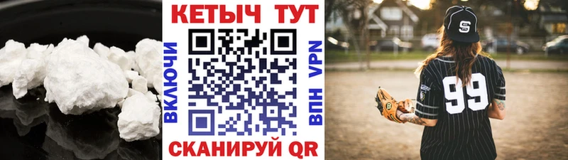 как найти   omg как войти  КЕТАМИН VHQ  Белёв 