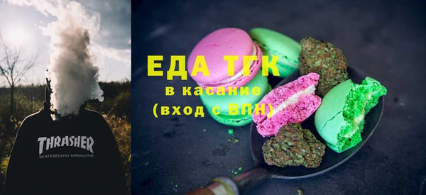 mdma Сатка
