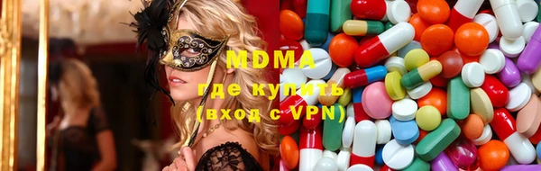 mdma Сатка