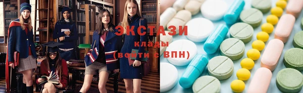 2c-b Саяногорск