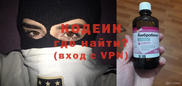 скорость Сафоново