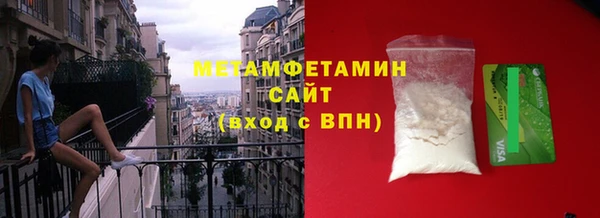 скорость Сафоново
