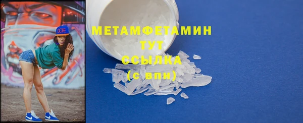 меф Елабуга