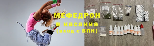 2c-b Саяногорск