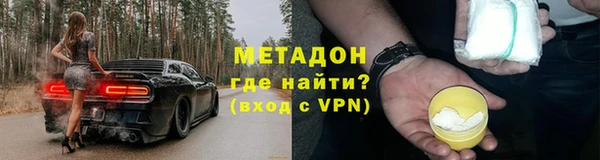 2c-b Саяногорск