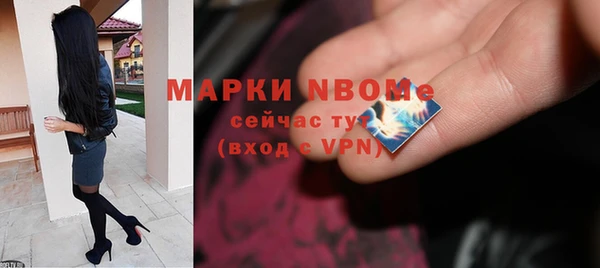 скорость Сафоново