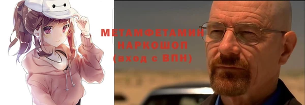 скорость Сафоново
