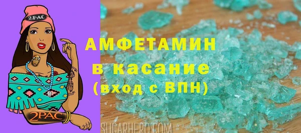 ALPHA PVP Кострома