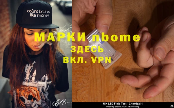 mdma Сатка
