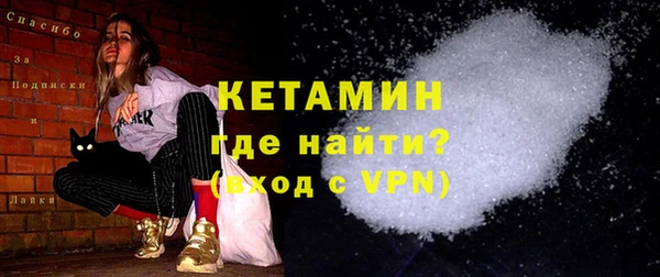 2c-b Саяногорск
