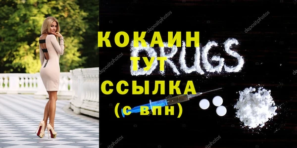 2c-b Саяногорск