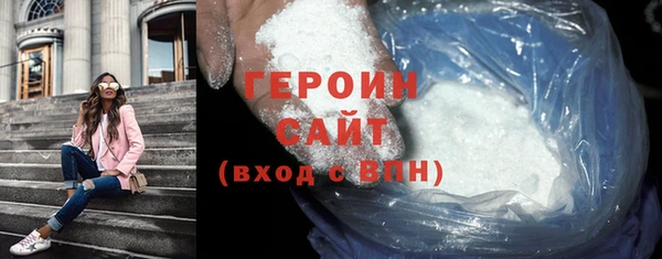 2c-b Саяногорск
