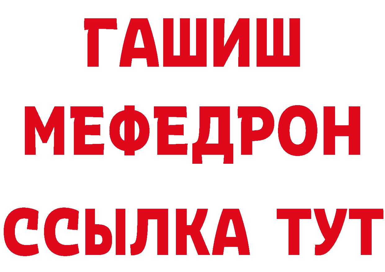 КОКАИН Эквадор ТОР даркнет mega Белёв