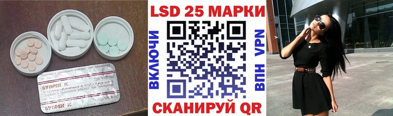 купить  сайты  Белёв  ЛСД экстази кислота 