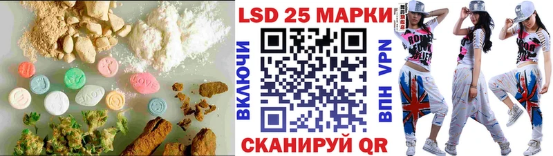 LSD-25 экстази кислота Белёв