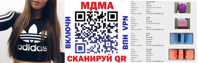 MDMA VHQ купить наркоту Белёв