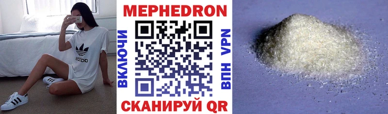 гидра рабочий сайт  Белёв  Меф mephedrone  купить наркоту 