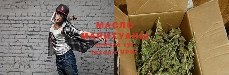 Дистиллят ТГК THC oil  mega ссылки  Белёв 